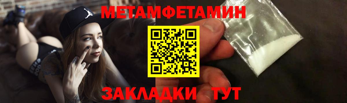 АМФ  Вход с VPN  Старая Купавна  АМФЕТАМИН 97% 