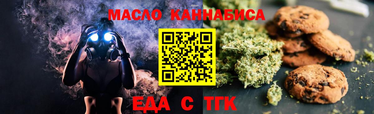 ГАШ  Бошки Шишки  Codein  Вход с VPN  Кокаин  Меф МЯУ МЯУ   Старая Купавна  Марихуана 