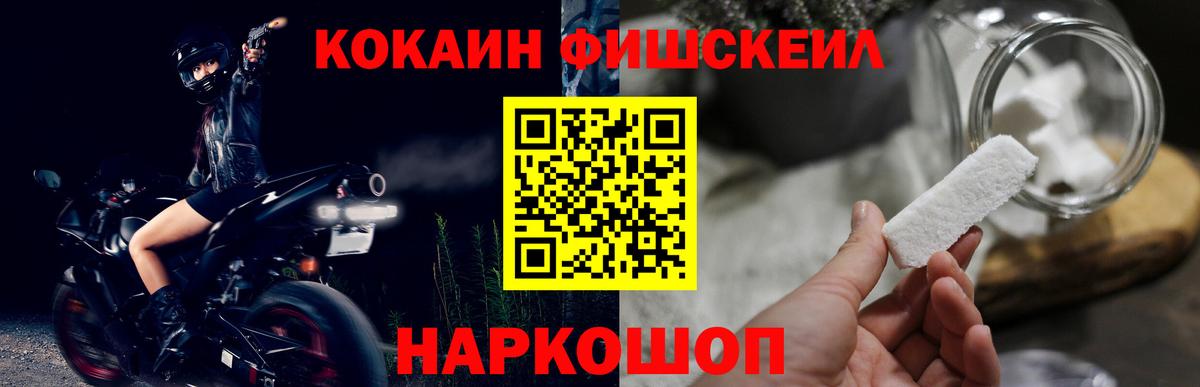 Cocaine Эквадор  Вход с VPN  COCAIN  закладка  Старая Купавна 