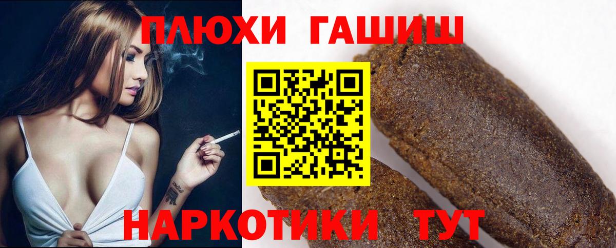 Гашиш Изолятор Старая Купавна