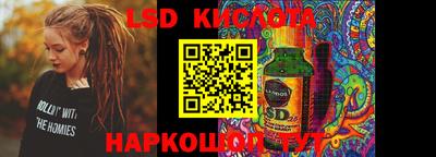 гашишное масло Бугуруслан