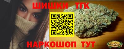 гашишное масло Бугуруслан