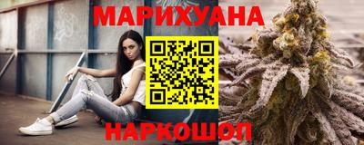гашишное масло Бугуруслан