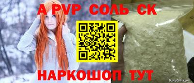 гашишное масло Бугуруслан