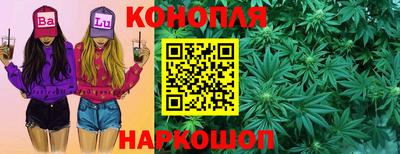 гашишное масло Бугуруслан