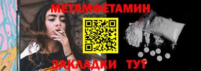 гашишное масло Бугуруслан