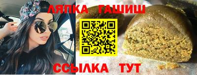 гашишное масло Бугуруслан