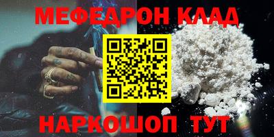 гашишное масло Бугуруслан