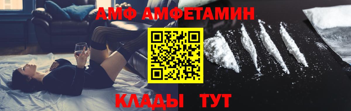 МЕТАМФЕТАМИН витя  Метамфетамин  Старая Купавна  Вход с VPN 