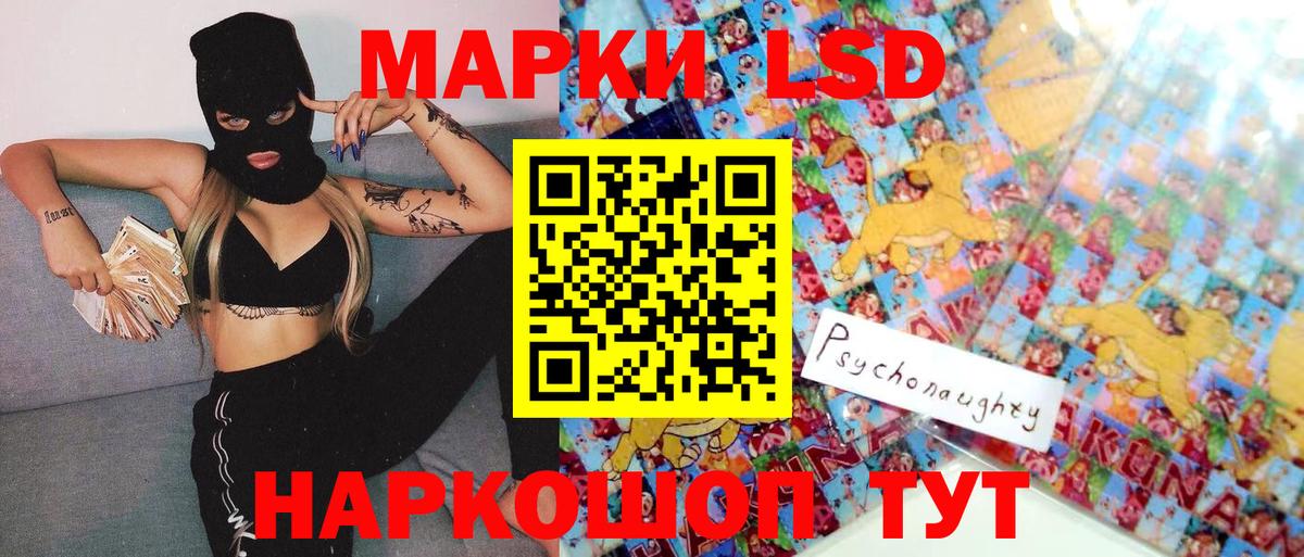 Марки NBOMe 1,5мг  Вход с VPN  Старая Купавна 