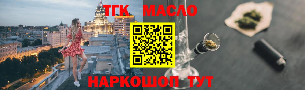 МАРИХУАНА Старая Купавна