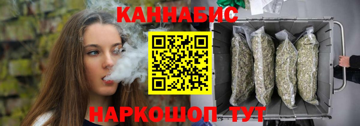 Бошки марихуана индика  Вход с VPN  Бошки марихуана White Widow  Старая Купавна  МАРИХУАНА марихуана 